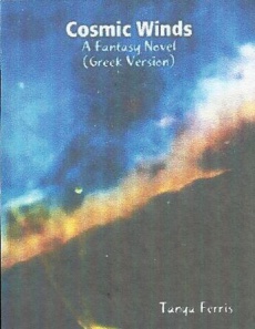 Ebook cover: Cosmic Winds