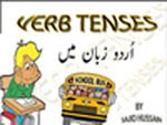 Ebook cover: English Verb Tenses in Urdu